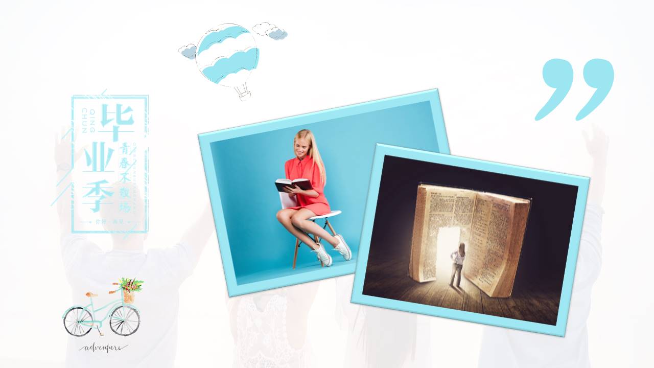 毕业相册 (9).pptx